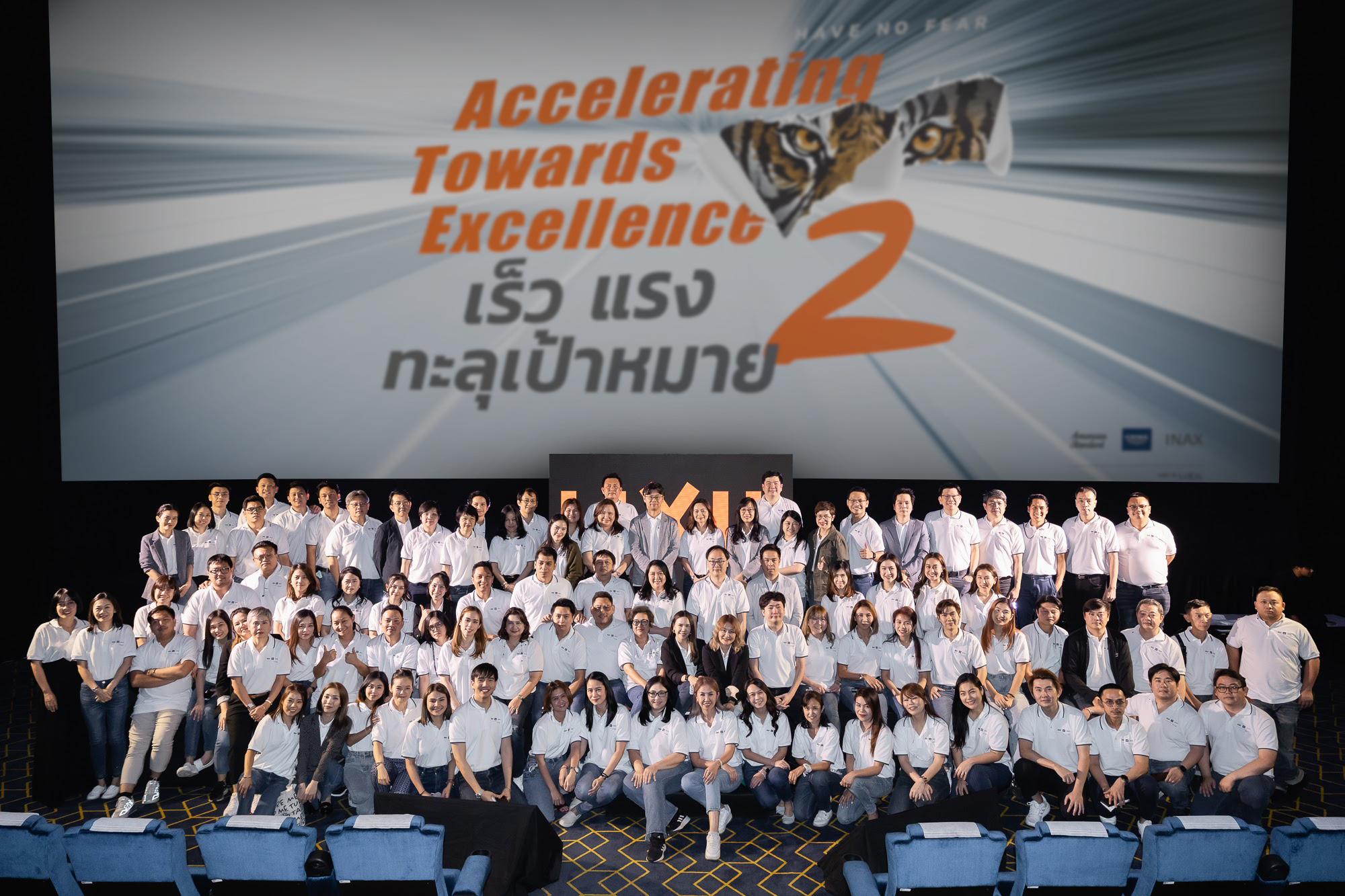 รูปรวม 2